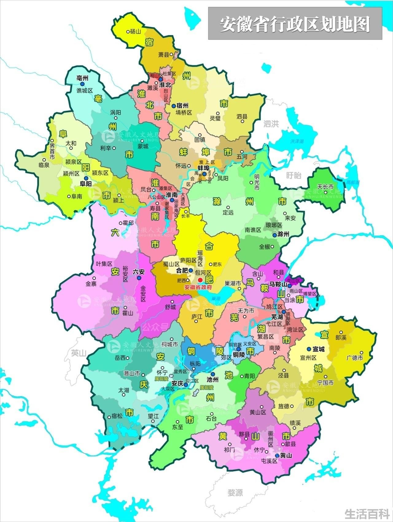 安徽省哪个市最富裕