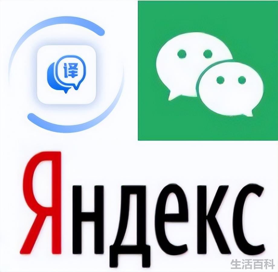 图片翻译成文字的软件有哪些