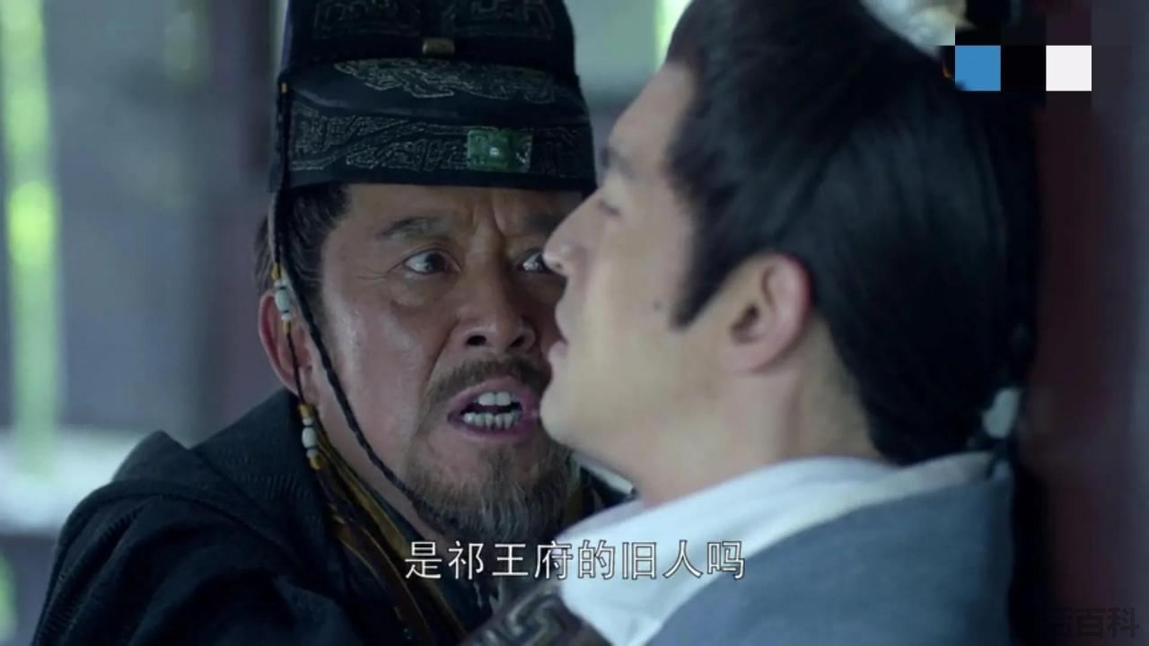高湛认出林殊了吗