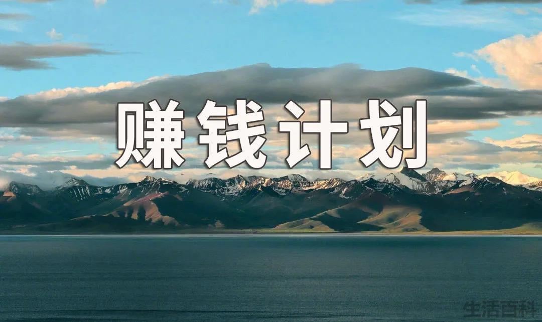 未来十年最赚钱的行业