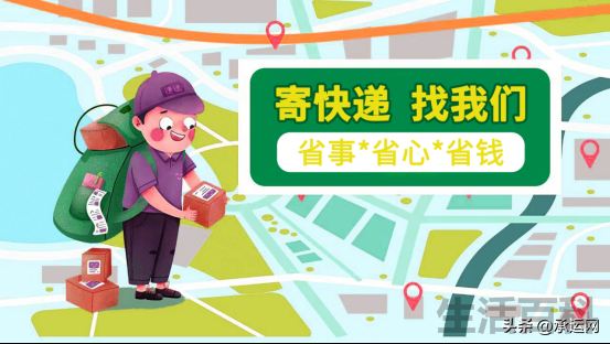 国内包裹资费表/价格表