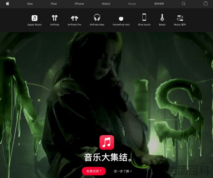 ipodtouch是什么意思