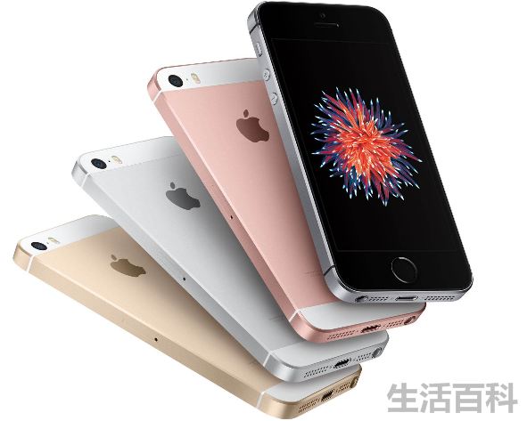 苹果5s回收价格多少钱