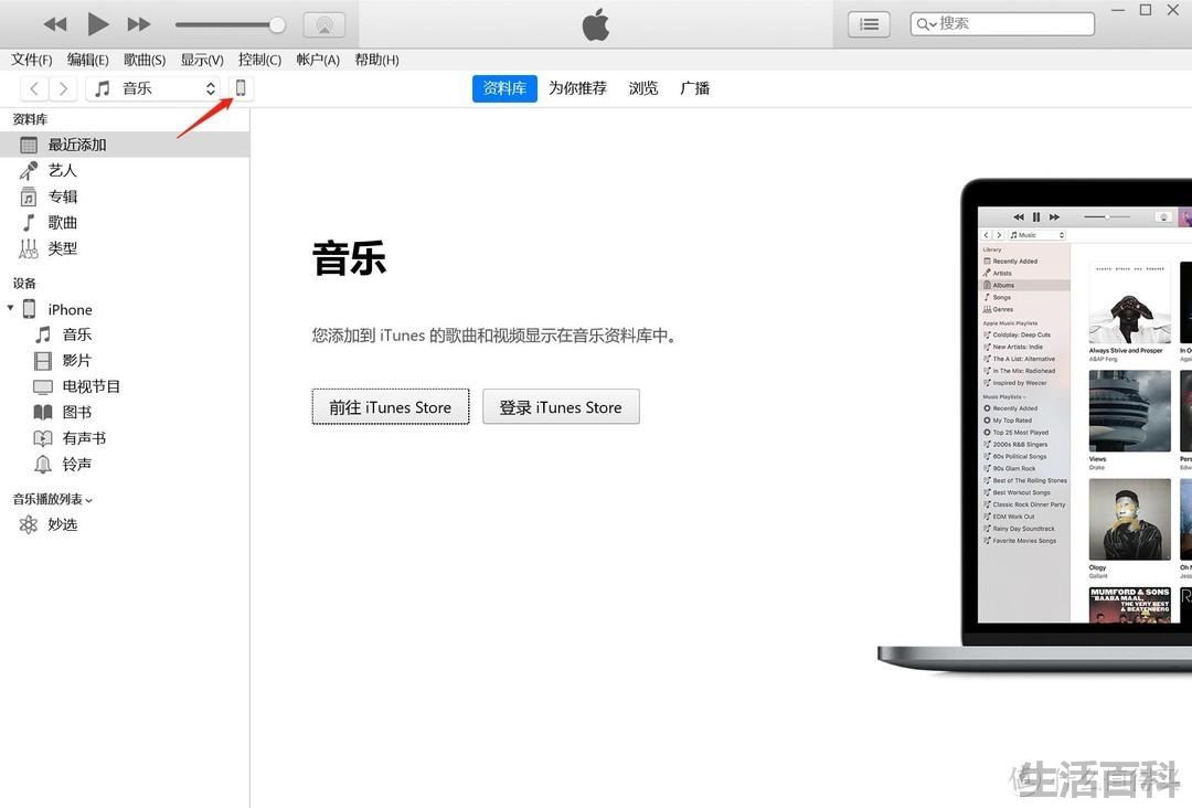 苹果强制降低系统版本如何操作