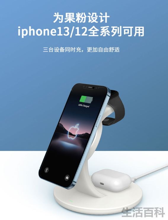 无线充电器什么牌子好