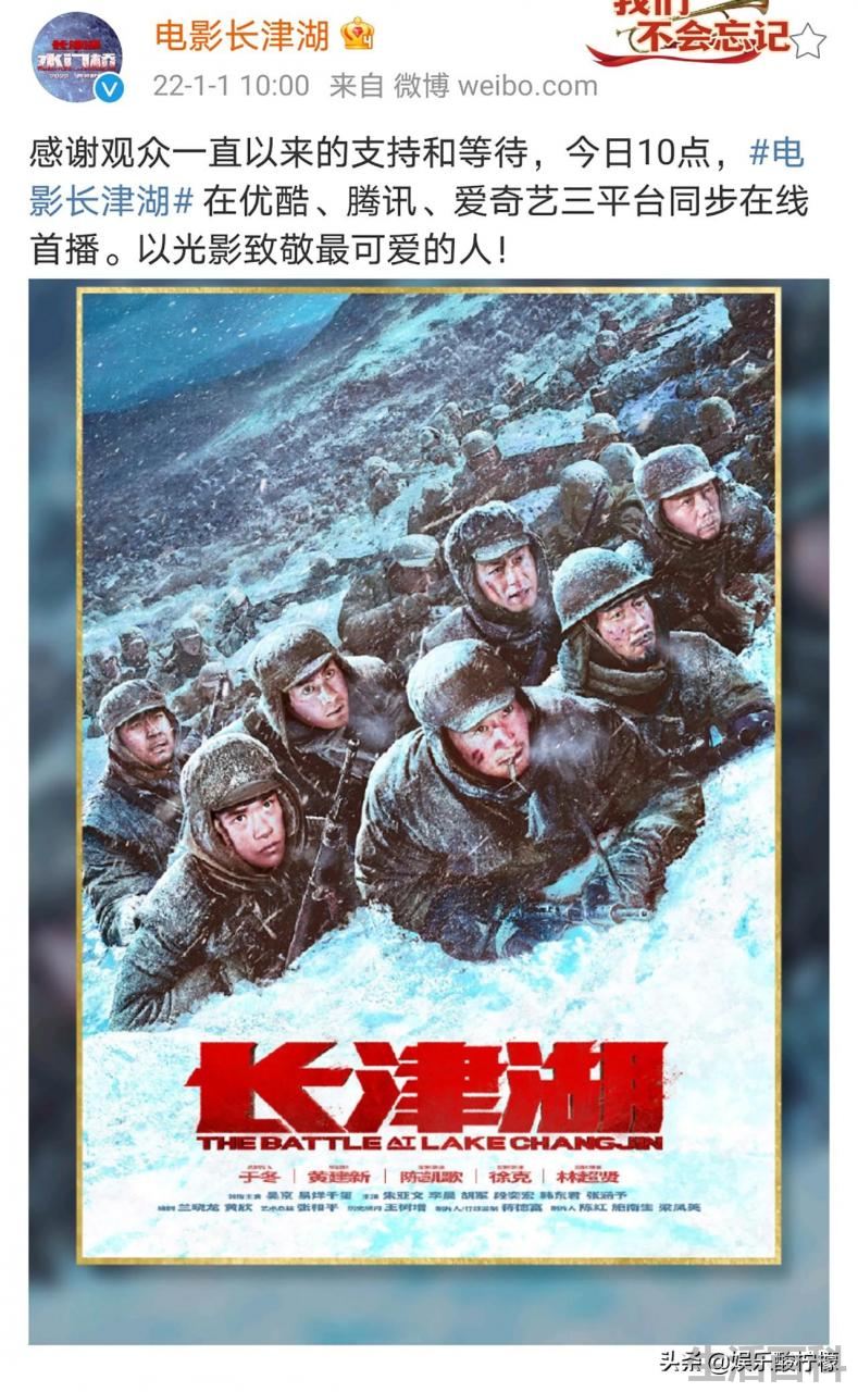 哪里可以免费看长津湖