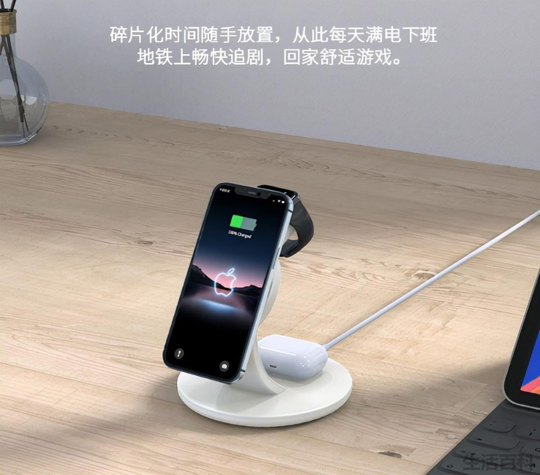 无线充电器什么牌子好