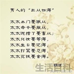 3 4打一成语正确答案