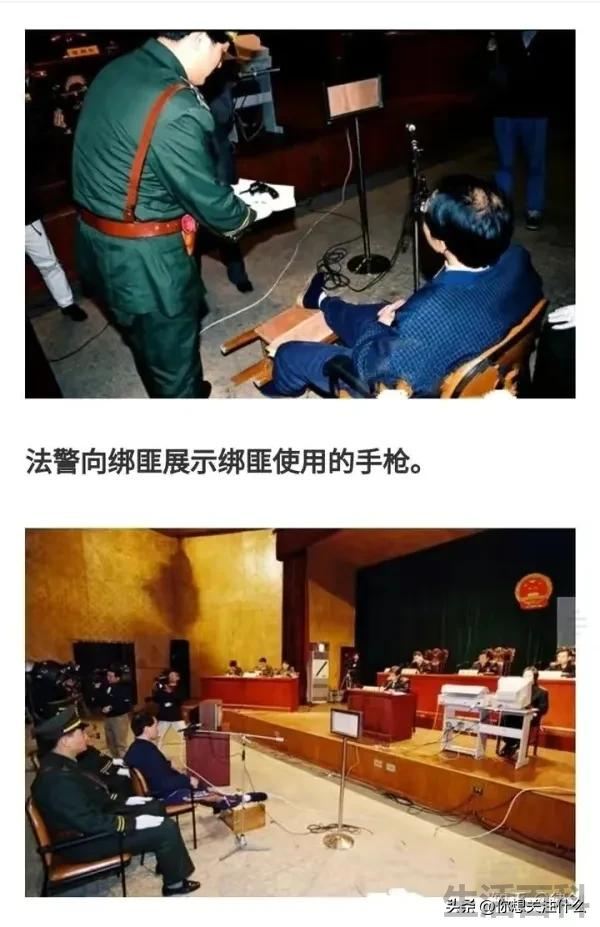 劳荣枝事件详细经过