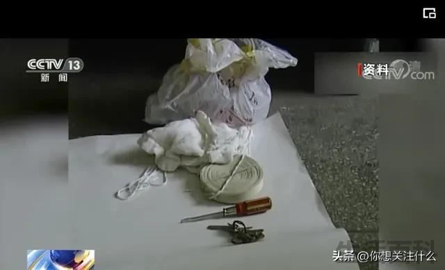 劳荣枝事件详细经过