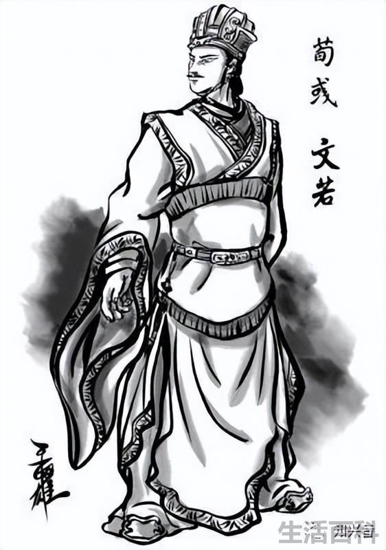 荀彧之死说明什么