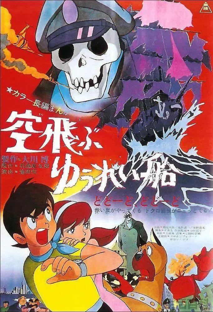 宫崎骏的动画电影作品