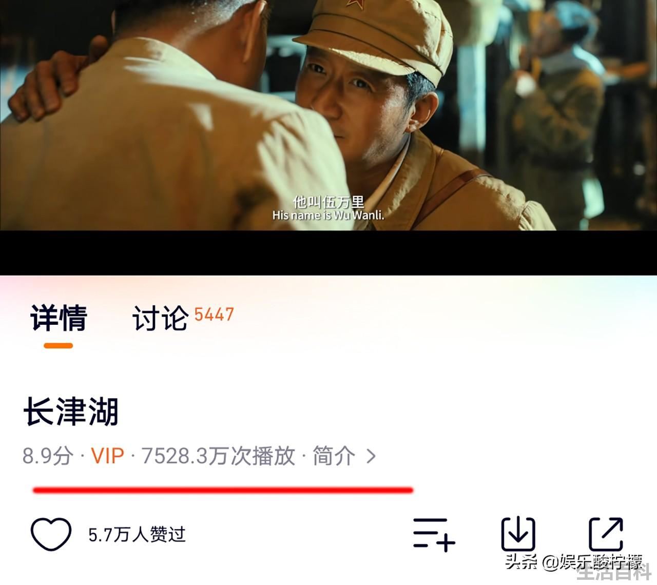 哪里可以免费看长津湖