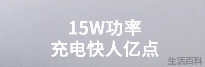 无线充电器什么牌子好