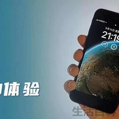 苹果强制降低系统版本如何操作