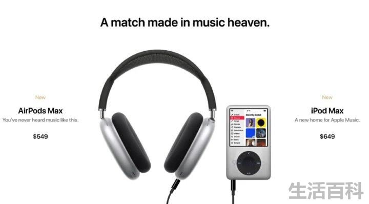 ipodtouch是什么意思