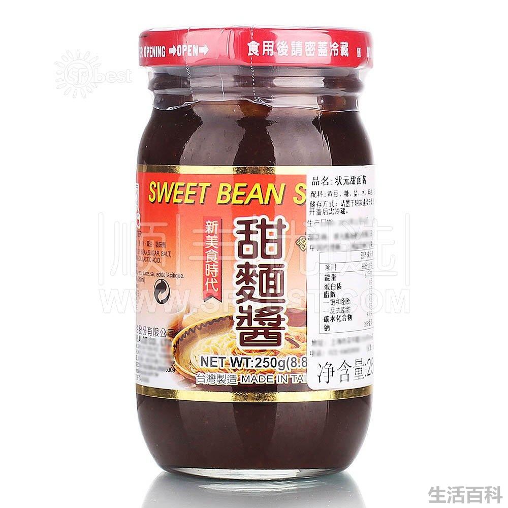 炒菜常用的调料有哪些