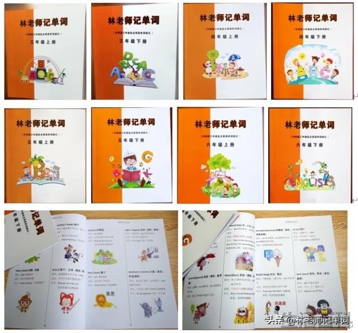星期一至星期日的单词怎么记
