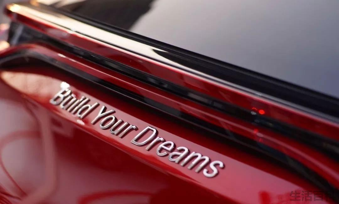 比亚迪英文build your dreams怎么读