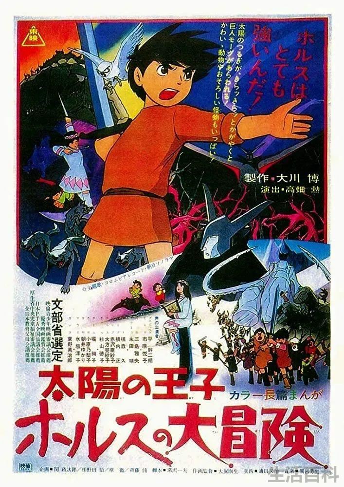 宫崎骏的动画电影作品