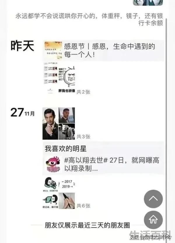 劳荣枝事件详细经过