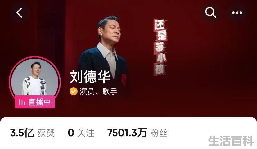粉丝最多的明星2022