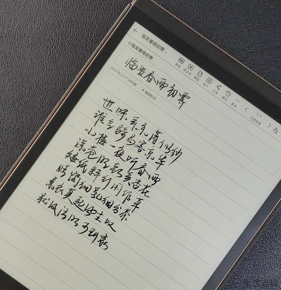 电子阅读器哪个品牌好