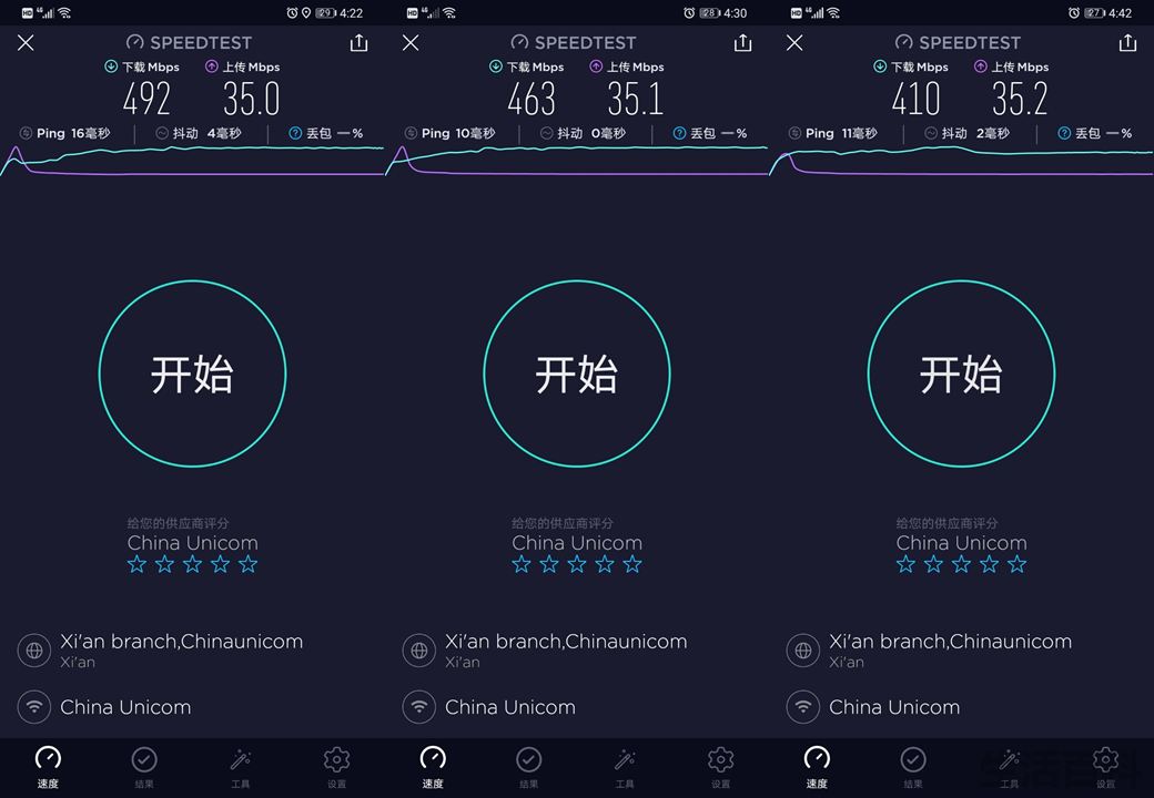 家用无线路由器牌子推荐