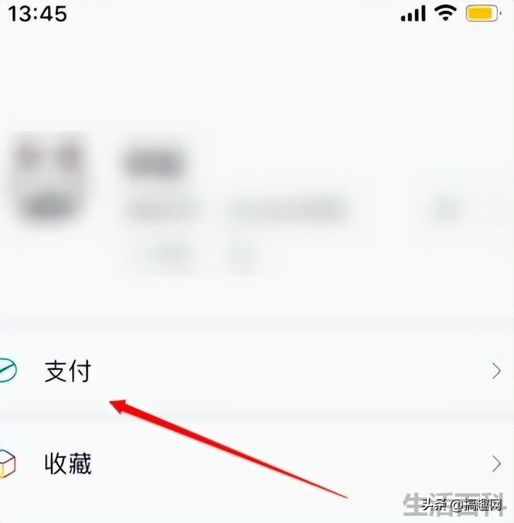 苹果订阅怎么取消不了
