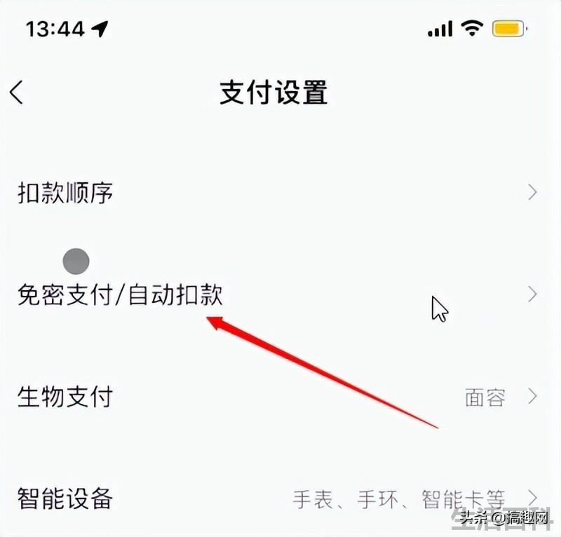 苹果订阅怎么取消不了
