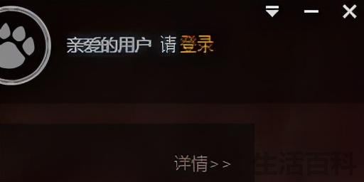 魔兽大脚怎么用不了怀旧服