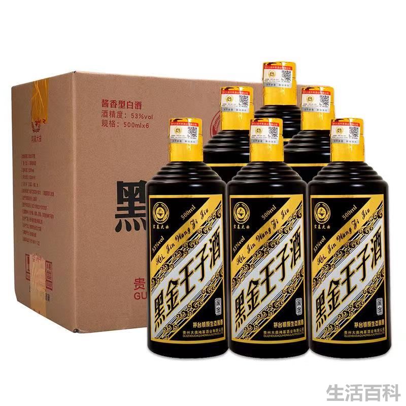 贵州茅台王子酒的价格