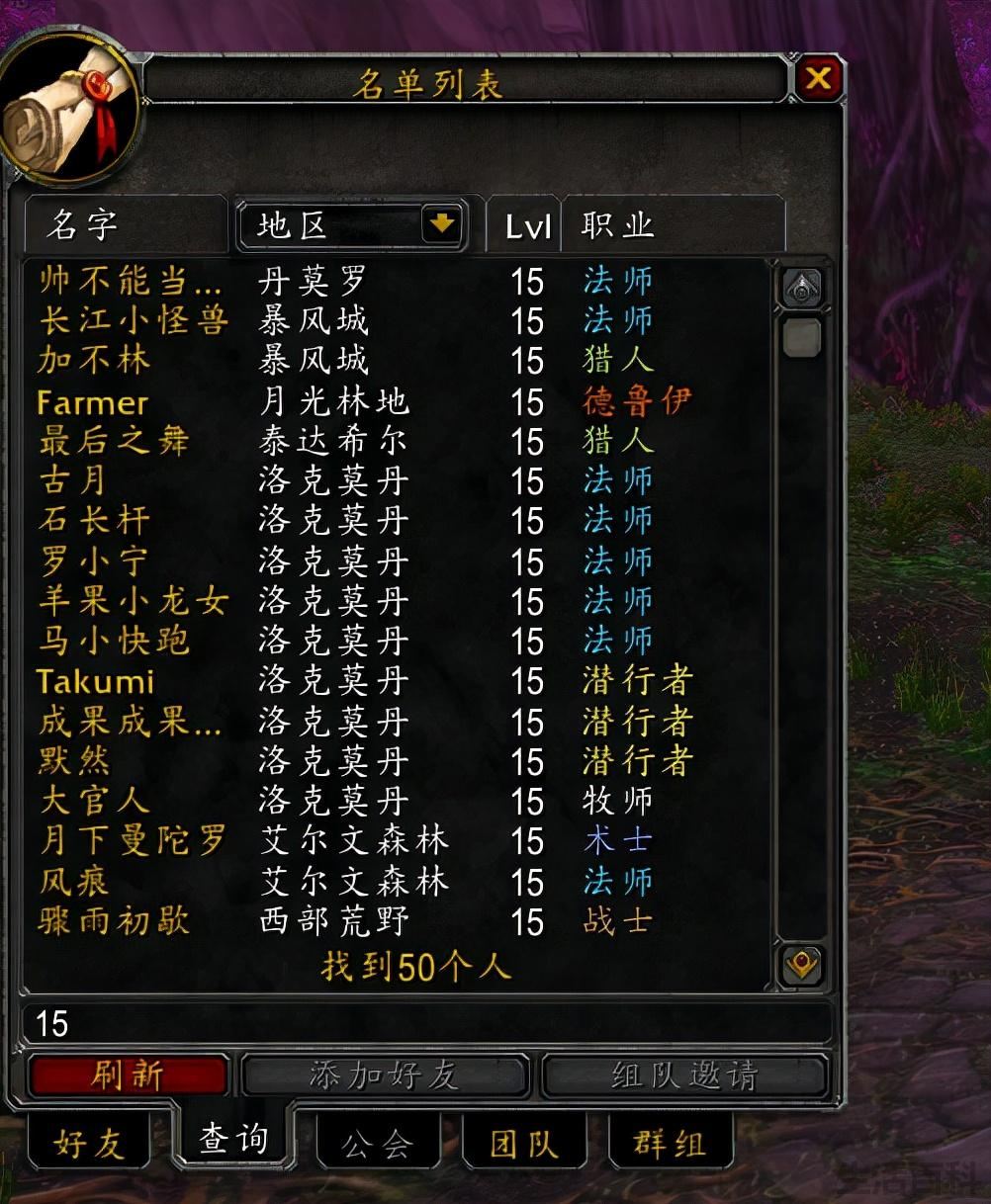 魔兽大脚怎么用不了怀旧服