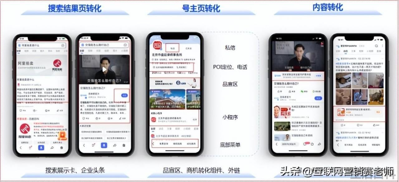 企业百家号有什么用