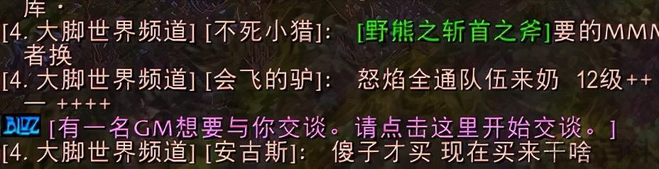 魔兽大脚怎么用不了怀旧服