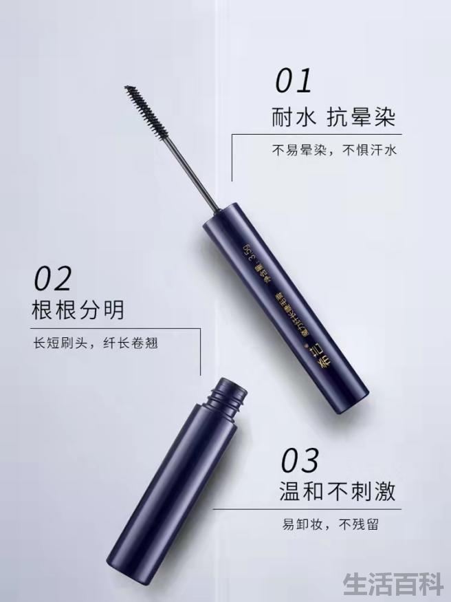睫毛膏哪个牌子好用