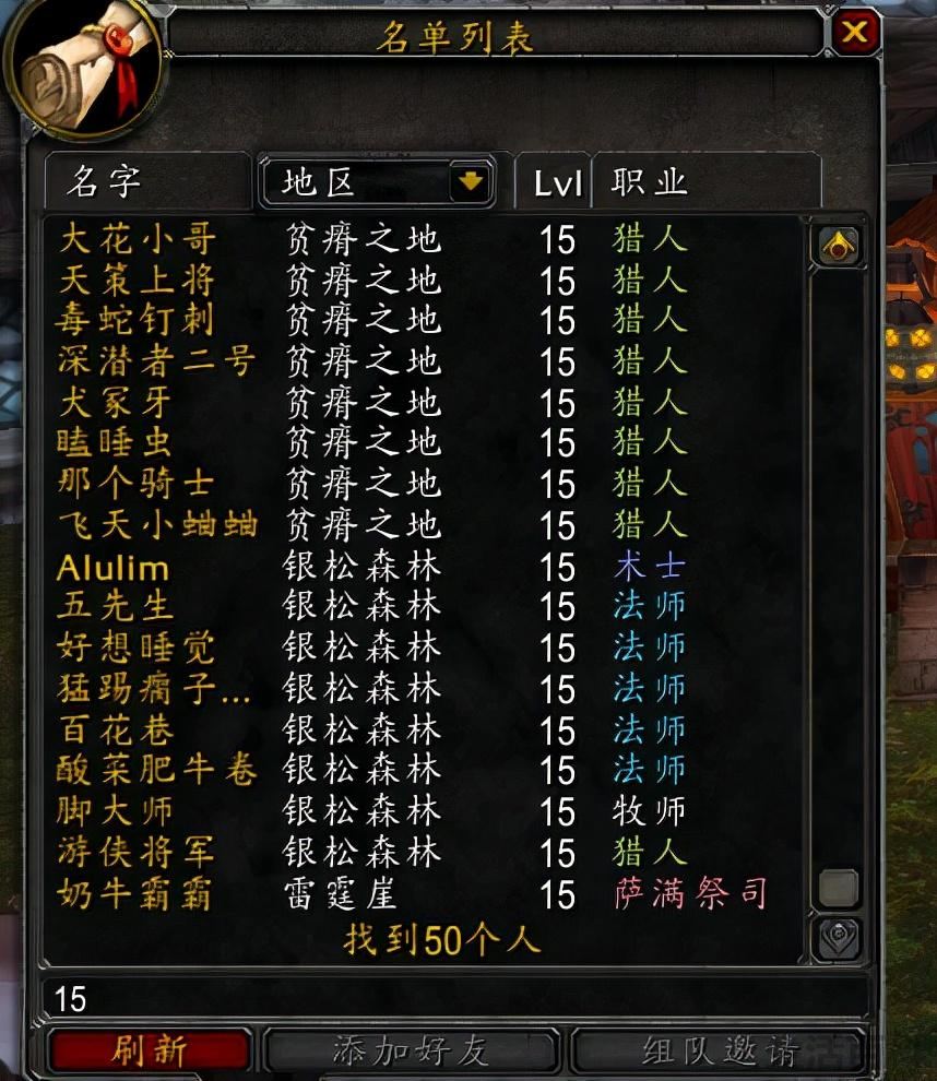 魔兽大脚怎么用不了怀旧服