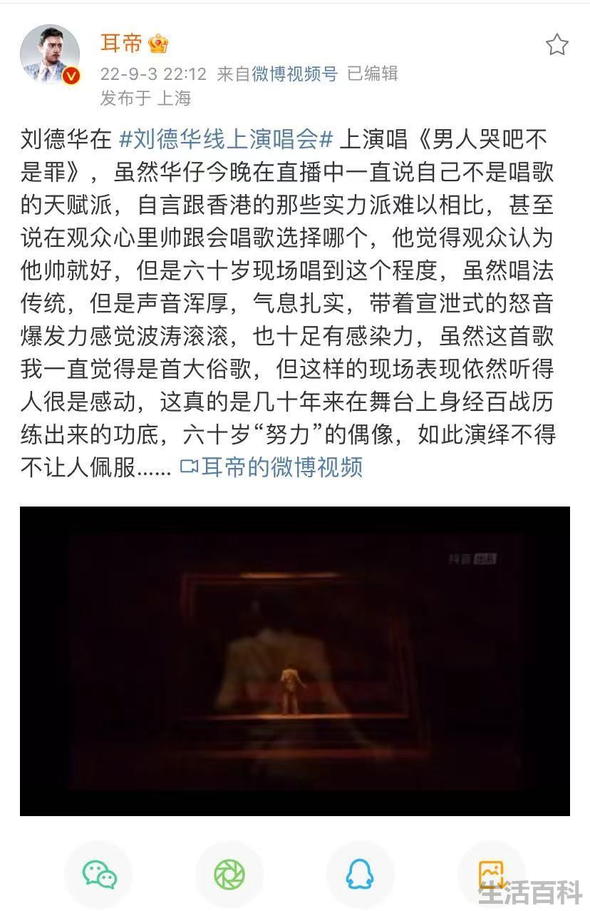 粉丝最多的明星2022