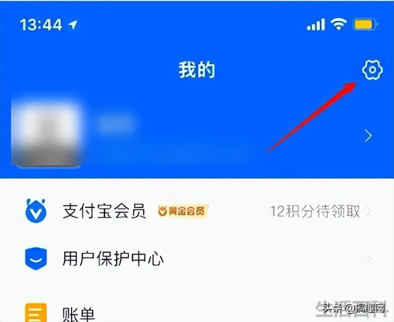 苹果订阅怎么取消不了