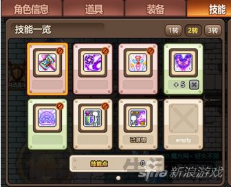 冒险岛内在能力ss怎么洗