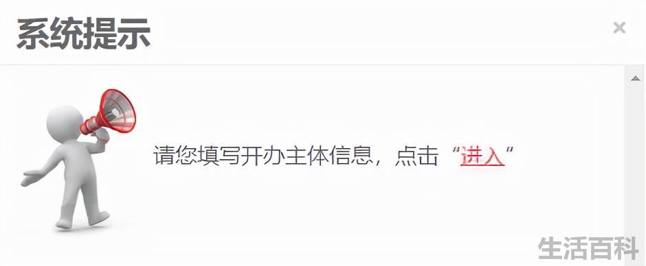 什么是网站公安备案