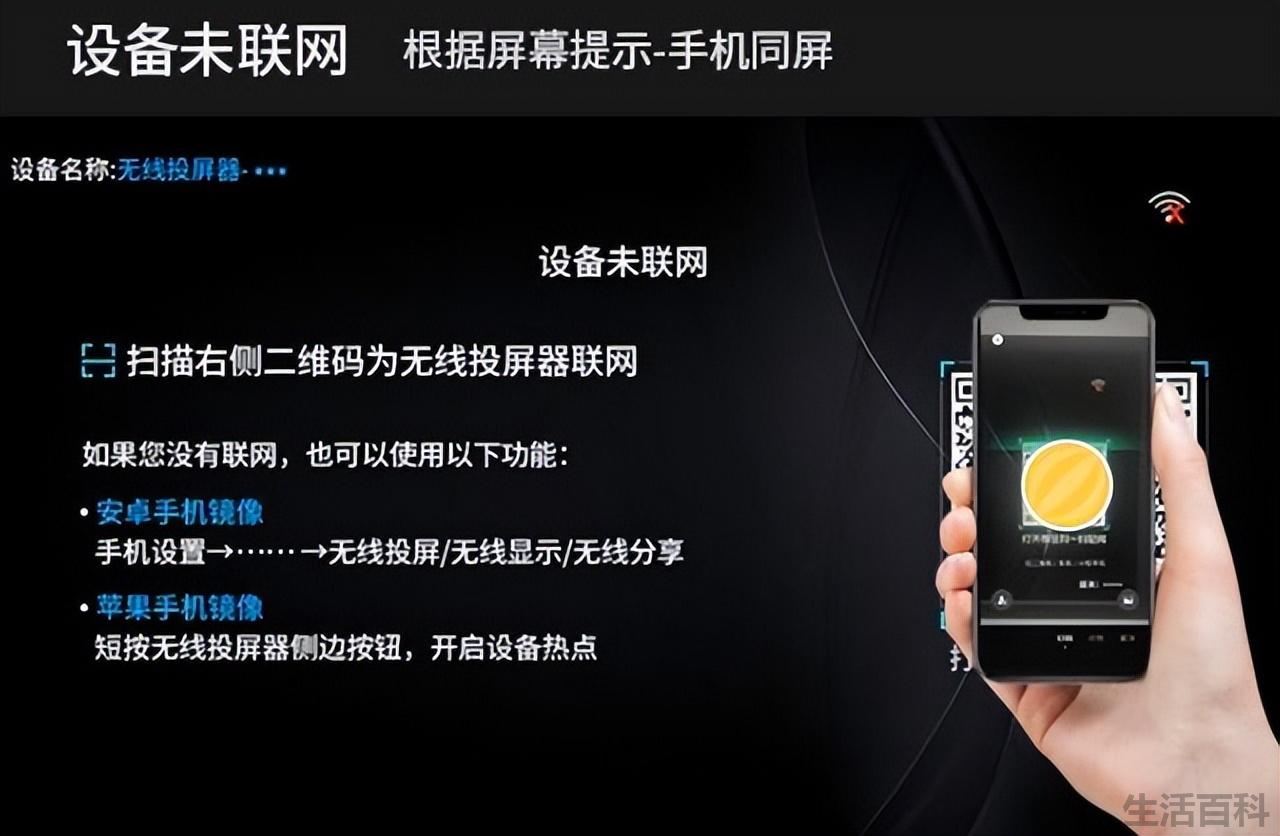 苹果手机投屏到电视上怎么操作