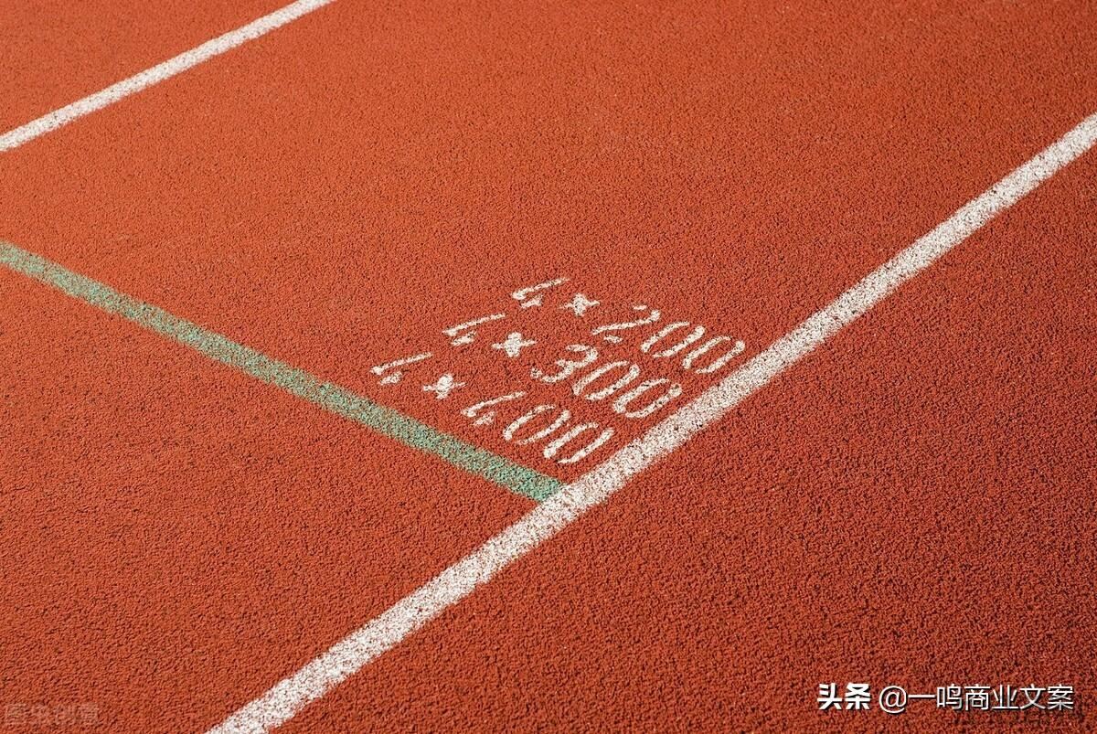 如何写创业策划书方案