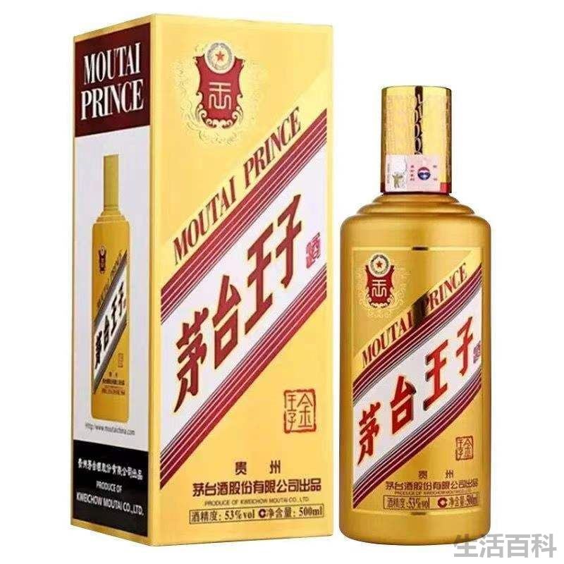 贵州茅台王子酒的价格