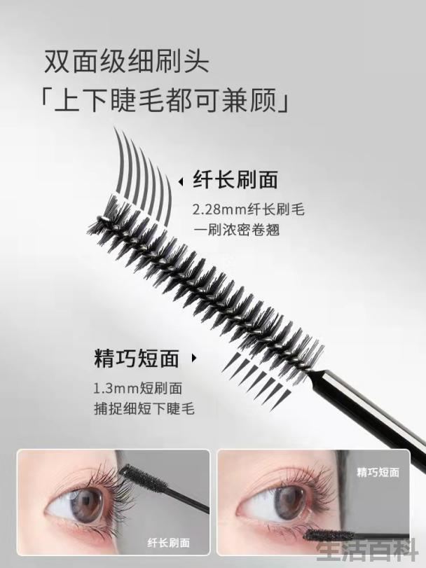 睫毛膏哪个牌子好用