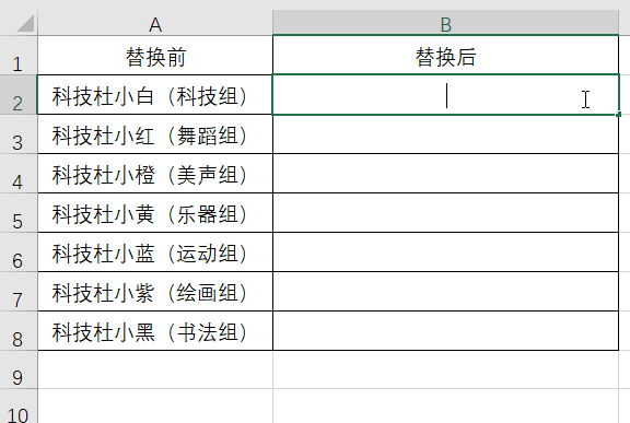 零基础制作表格的步骤