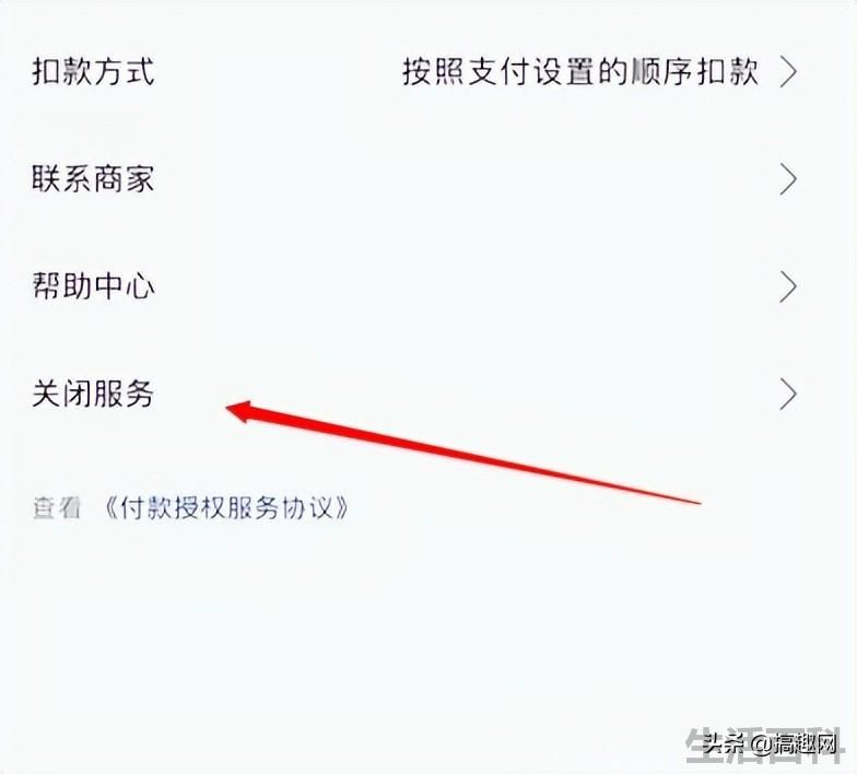 苹果订阅怎么取消不了
