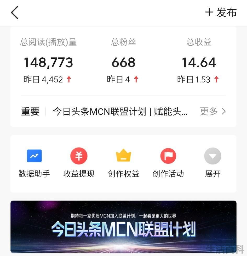 今日头条哪一版本最好