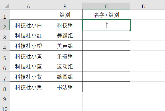 零基础制作表格的步骤