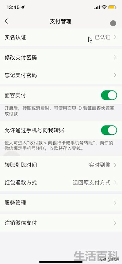 苹果订阅怎么取消不了